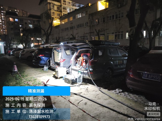 清徐县消防水管漏水检测维修公司电话